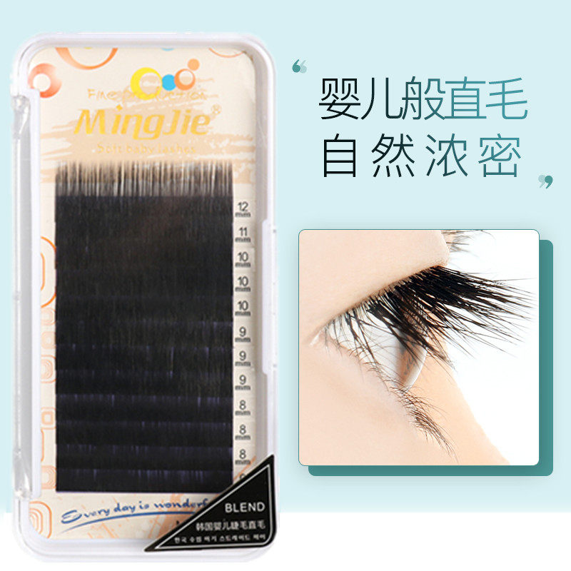婴儿睫毛貂毛直毛超软组合长度萌化妆/美容工具