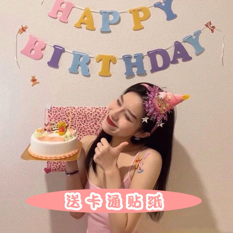 ins抖音小红书生日拉旗 马卡龙字母彩旗儿童宝宝派对拍照搞怪眼镜