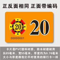 20 номинальной стоимостью моделей 40 листов