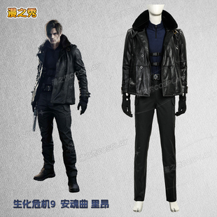 里昂cos服生化危机9安魂曲游戏男主同款全套cosplay服男