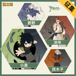 罗小黑战记2cos服动画电影cosplay西木子池年无限师姐鹿野cos服女