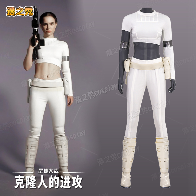 帕德梅阿米达拉cos服星球大战2克隆人的进攻女王电影全套cosplay