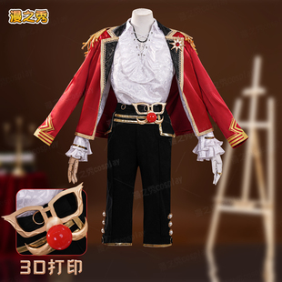 大副启航日cos服游戏角色同款皮肤全套第五人格cosplay男