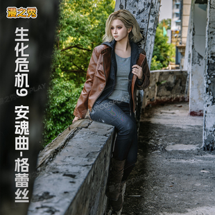 格蕾丝cos服生化危机9游戏女主同款cos万圣节全套服装女