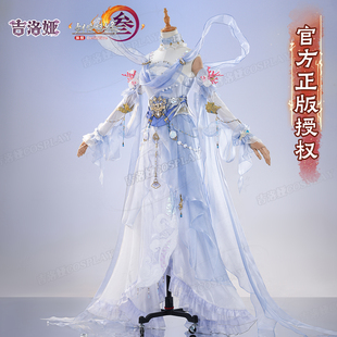 定金剑网3鸿辉伞娘cos服鸿辉套蓬莱成女剑三成女全套cosplay服女