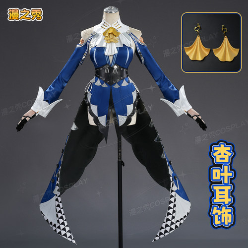 绝区零维琳娜cos服 绝区零二次元游戏同款全套cosplay女