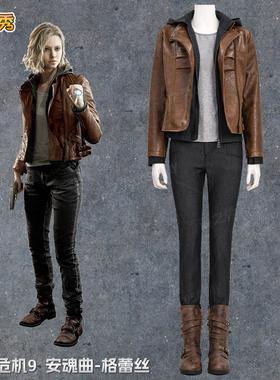 格蕾丝cos服生化危机9游戏女主同款cos万圣节全套服装女