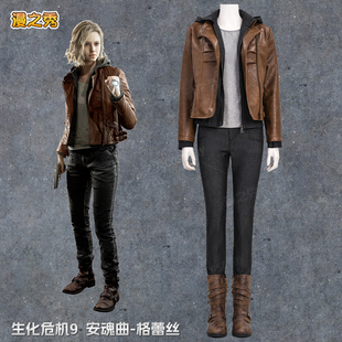 格蕾丝cos服生化危机9游戏女主同款cos万圣节全套服装女