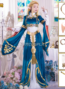 塞尔达传说公主cos礼服荒野之息游戏同款全套林克皇家近卫服套装