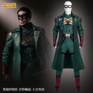 沃特崛起士兵男孩cos服美剧黑袍纠察队前传影视角色同款全套c服男