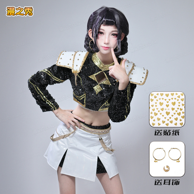 佐伊猎魔女团cos服黑金打歌服金光闪闪kpopdemonhunter表演服女