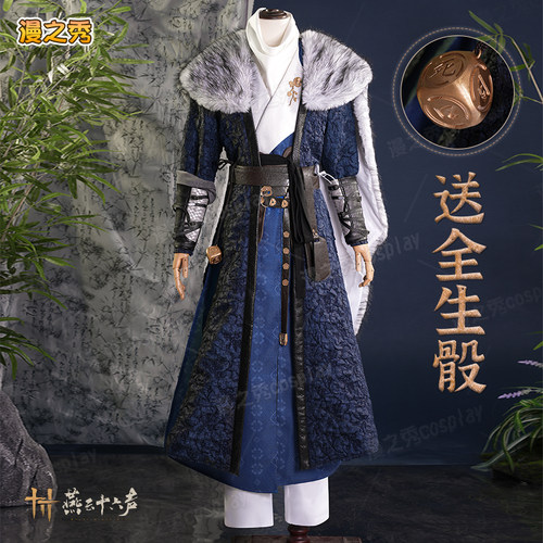 送全生骰七天无理由包邮退换