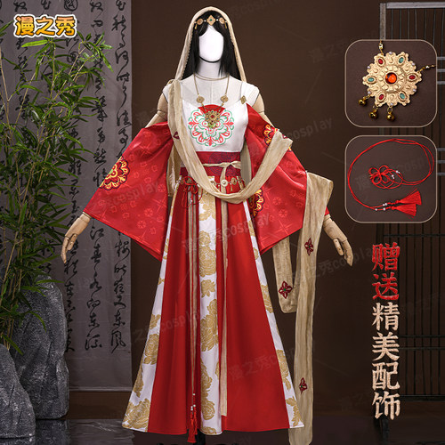 燕云十六声琵琶精小神仙cos服武侠游戏同款全套cosplay服女