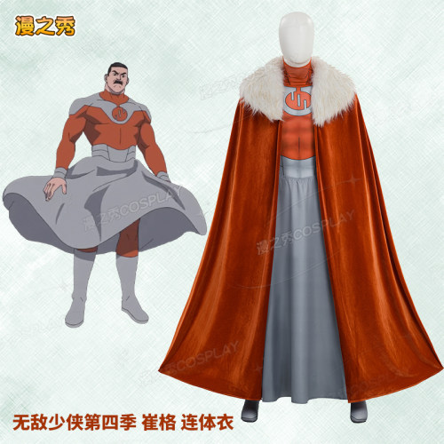 漫之秀 无敌少侠第四季崔格cos服摄政王崔格动画角色同款c服全套