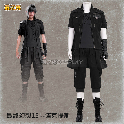 漫之秀最终幻想15cos诺克提斯路西斯伽拉姆cosplay服男量身定制