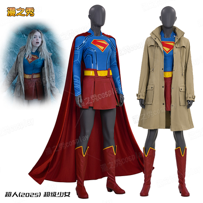 电影超人2025超级少女cos服Dc卡拉·佐艾尔Supergirl明日之女超人