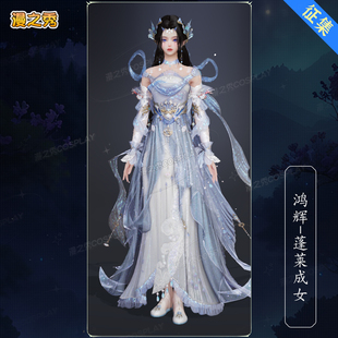 定金剑网3鸿辉伞娘cos服鸿辉套蓬莱成女剑三成女全套cosplay服女