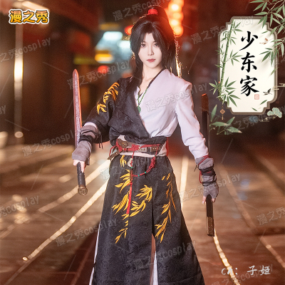 现货男少东家初始服cos