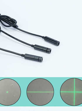 24V绿光十字线激光器12V绿色一字定位灯宽压绿色点状镭射灯520nm