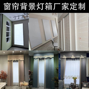 背景灯箱窗帘背景灯箱直播卡布背景灯箱网红打卡直播间背景灯箱