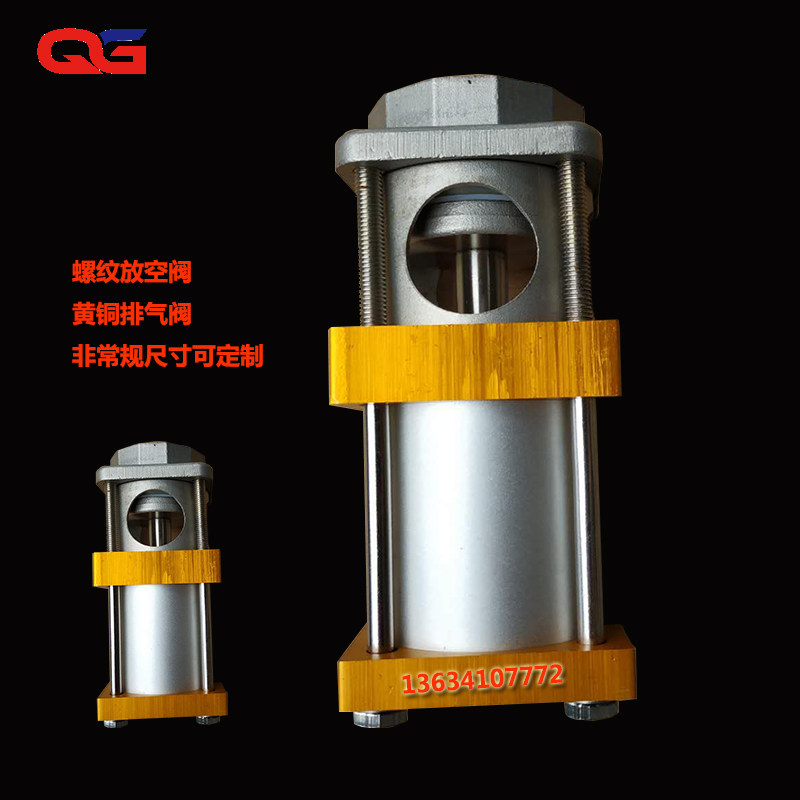 eps泡塑配件 黄铜丝口螺纹放空阀 成型机机械气动阀 排空阀dn50