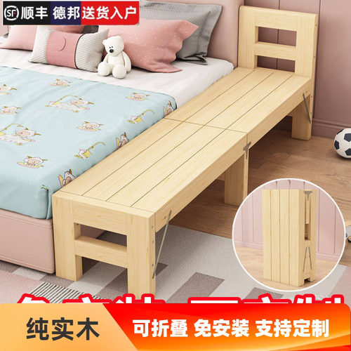 实木儿童床001拼接可折叠