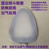 套 烫靴防亮光家庭蒸汽熨斗鞋 优质家用熨斗鞋 大烫小烫通用熨斗烫鞋