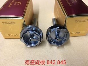 德盛842旋梭兄弟双针车旋梭845TR电脑剪线平双针机小锁头梭床梭头