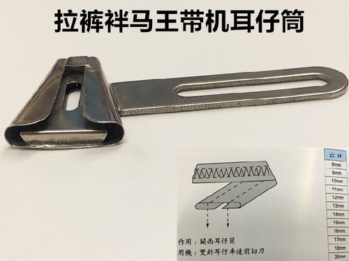 大宇dayu406裤袢机拉筒马王