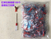 工业缝纫机电脑平车牛筋压脚底板牛津压脚皮加厚耐磨塑料底版 MT18