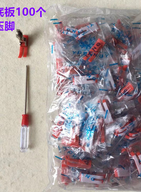 工业缝纫机电脑平车牛筋压脚底板牛津压脚皮加厚耐磨塑料底版MT18