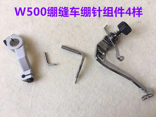 W500坎车W600冚车绷针哈苏勾线排