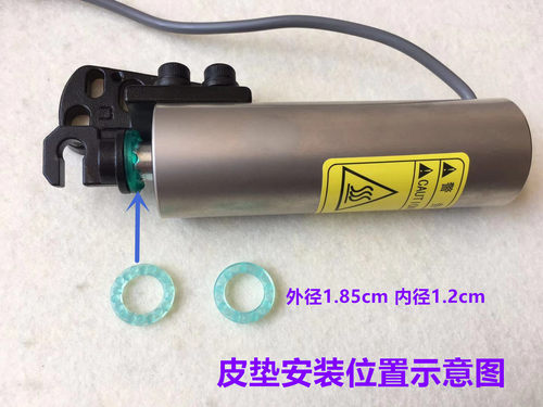 杰克C4电脑拷边机剪线电磁铁皮圈
