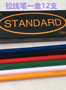 拉线蜡笔免削笔卷纸手撕拖线笔点位笔红蓝黄黑白绿色画线划线蜡笔