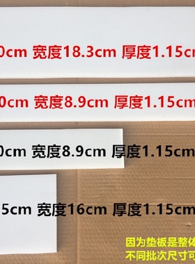 打眼冲板冲头敲扣垫板塑料板皮带冲打四合扣气眼服装打孔门襟垫版