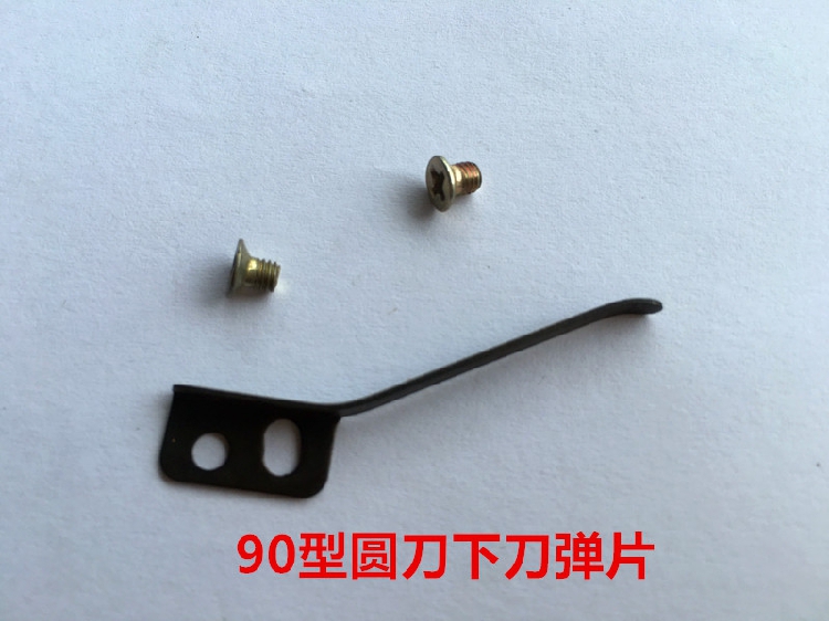 90Ð͵ç¼ôµ¶²Ã¼ôÔ²µ¶µ²Æ¬²¦Æ¬¶¨Î»Æ¬²Ã²¼»úÇв¼»úB127µ×µ¶Ïµ¶µ¯Æ¬