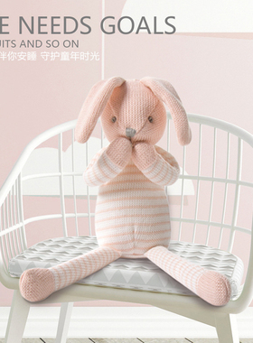 SoftLife么么兔宝宝陪伴玩偶睡眠可入口婴儿安抚绒毛哄抱睡觉安全