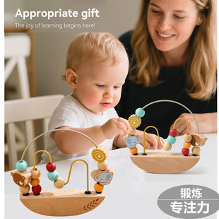 蒙氏益智玩具实木儿童平衡绕珠婴幼儿早教专注力训练串珠游戏宝宝