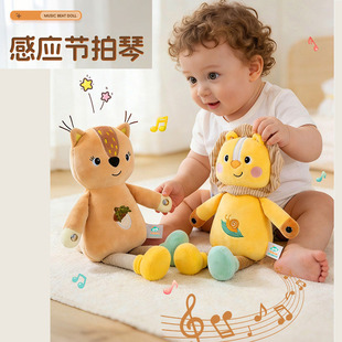 儿童动物人体感应节拍琴器玩偶音乐亲子互动宝宝安抚毛绒玩具弹琴
