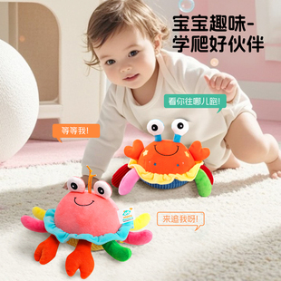 螃蟹音乐跳跳球婴儿玩具会走的追视宝宝学说话哄娃神器玩偶0-1岁