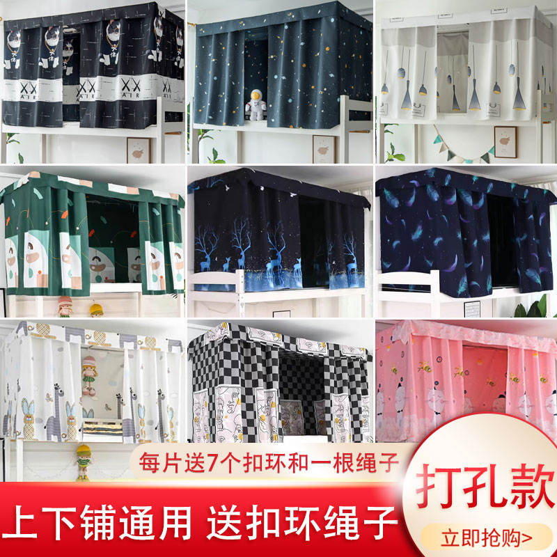 遮挡布学生无支架防尘遮光