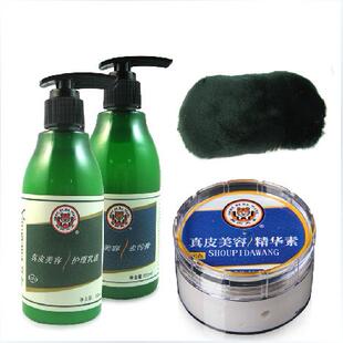 包邮翰皇兽皮大王真皮沙发美容霜清洁去污膏护理乳液精华素皮鞋油