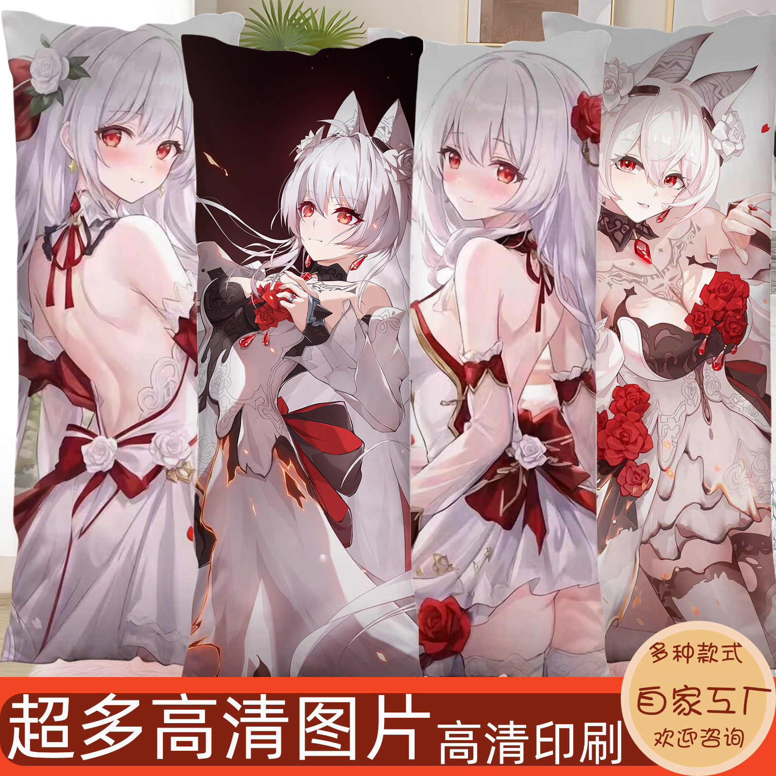 崩坏3月下誓约德丽莎半全身定制抱枕二次元动漫周边双面宅男宿舍