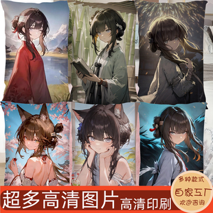 饿殍明末千里行满穗二次元动漫定制周边等身抱枕长条形抱睡枕套