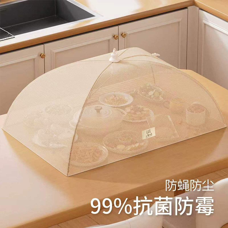 菜盖罩2026新款罩菜神器家用可折叠餐桌剩饭菜遮尘罩子防蚊虫网罩