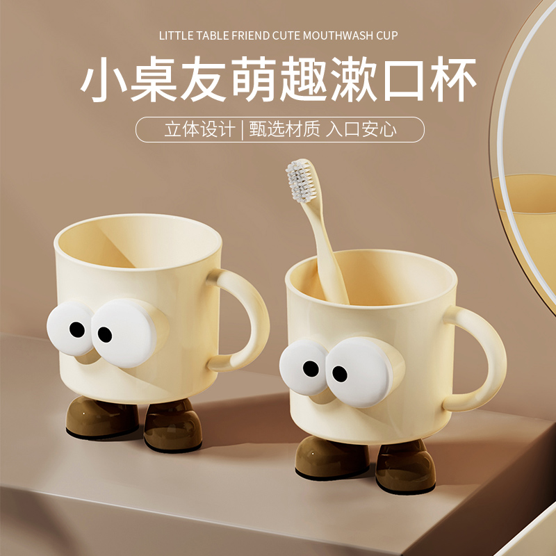 漱口杯刷牙儿童牙缸牙刷收纳盒杯