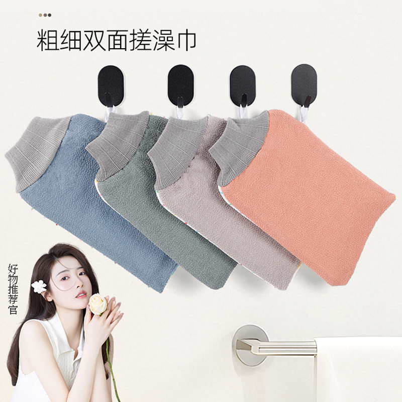 双面两用搓澡巾强力搓泥加厚