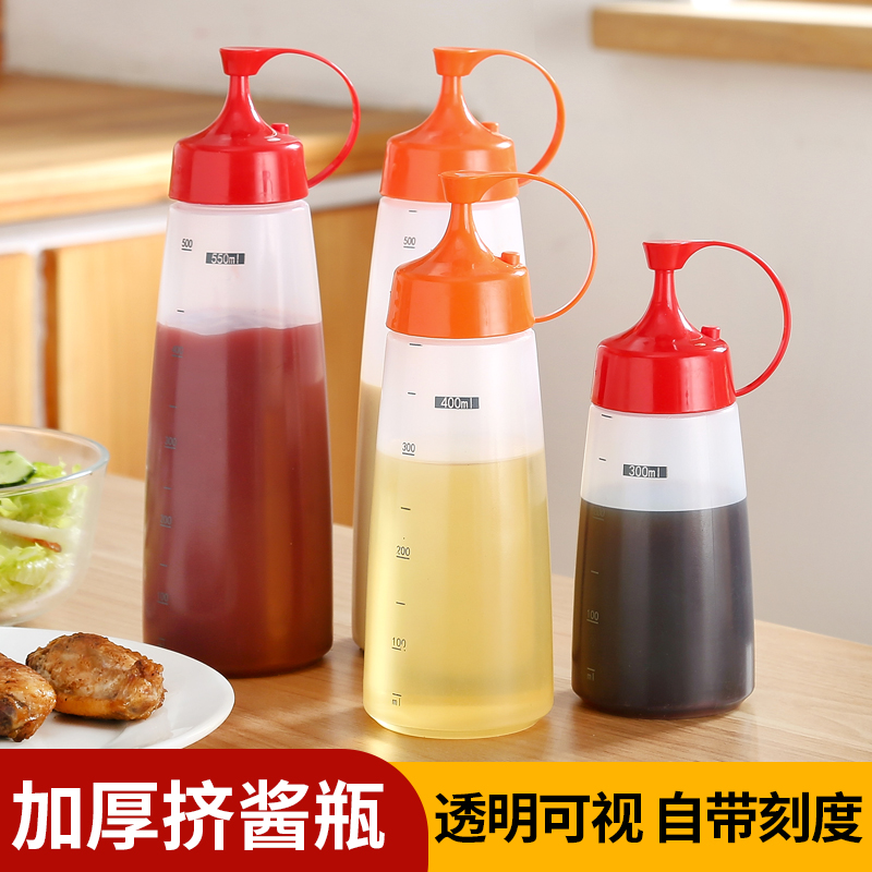 挤酱瓶食品级厨房调料瓶番茄沙拉酱塑料酱料罐挤压瓶家用压瓶酱瓶-封面