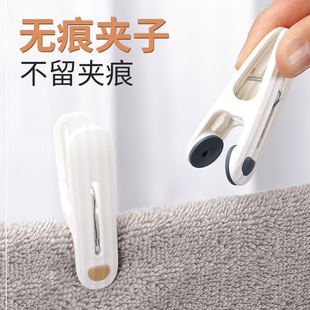 晾衣夹塑料固定器凉被子家用小晾晒大 无痕夹子晾衣架防风晒衣服