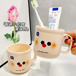洗漱杯高颜值家用儿童便携漱口杯刷牙杯情侣旅行学生宿舍牙刷杯子